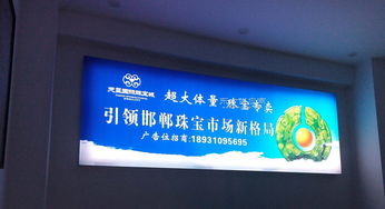 拉布燈箱制作與鈞尚廣告發(fā)布 專業(yè)流程與優(yōu)勢(shì)解析