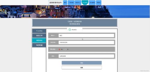 宜居家居用品網(wǎng)設(shè)計與實(shí)現(xiàn)——Java SSM框架計算機(jī)畢業(yè)設(shè)計